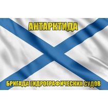 Андреевский флаг Антарктида