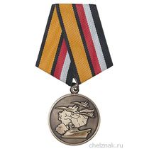 Медаль МО РФ «Участнику военной операции в Сирии» с бланком удостоверения (образец 2017 г.)