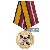 Медаль МО РФ «За воинскую доблесть» I степени с бланком удостоверения (образец 2017 г.)
