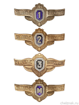 Знак классности ВС РФ, рядовой состав