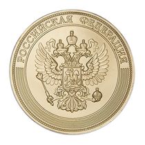Медаль «За особые успехи в учении» (образец 2020 г.)
