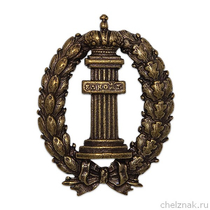 Знак «Прокуратура России»