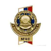 Знак «Водолазная служба МЧС России»