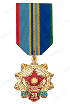 Знак «30 лет Вооруженным Силам Республики Казахстан» с бланком удостоверения