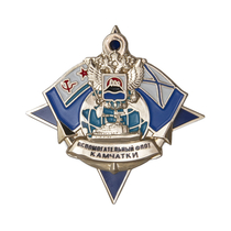 Знак «Вспомогательный флот Камчатки» с бланком удостоверения