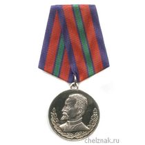 Медаль «95 лет Уголовному розыску МВД РФ»