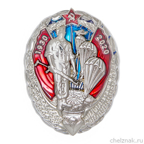 Знак «90 лет ВДВ», 2 степень