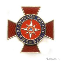 Знак «Кадетский корпус г. Ишимбай»