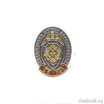 Знак «95 лет ФСБ России», №3