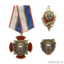 Комплект знаков «ФСО России», 3 шт.