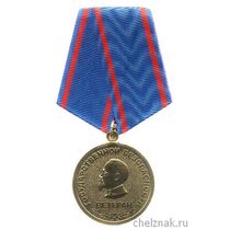 Медаль «Ветеран государственной безопасности»