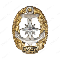 Знак «Отличник ГИМС» с бланком удостоверения