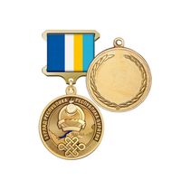 Медаль «Республика Бурятия» с бланком удостоверения