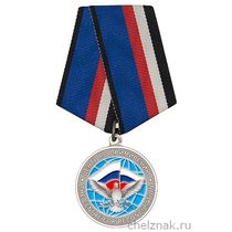 Медаль «За участие в миротворческой миссии в Сирии» 2021 год с бланком удостоверения