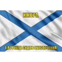 Андреевский флаг Ижора