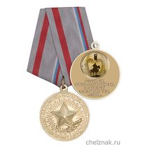 Медаль РОО АВОО в РТ "Сокол" «За помощь и содействие ветеранскому движению» с бланком удостоверения
