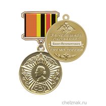 Знак «За успешное окончание Санкт-Петербургского СВУ МО России» с бланком удостоверения