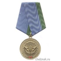 Медаль «80 лет ВДВ России»