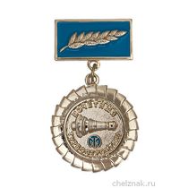 Медаль «Почетный турбостроитель УТЗ»