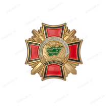 Знак «Ветеран войны в Афганистане»