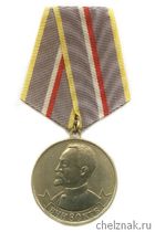 Медаль «Дзержинский Ф.Э.. 80 лет ВЧК-КГБ»