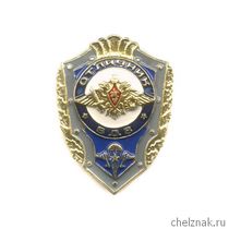 Знак «Отличник ВДВ России» №1