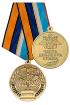 Медаль «За службу в подразделениях морской авиации ВМФ РФ» с бланком удостоверения Медаль «За службу в подразделениях морской авиации ВМФ РФ» с бланком удостоверения