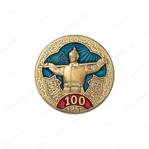 Фрачный знак «100 лет Республике Тыва» (на пуссете)