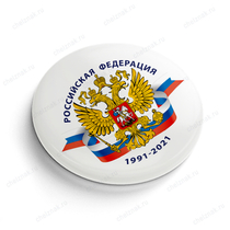 Значок закатной D37 мм.