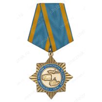 Знак на колодке «Почетный работник транспорта Республики Тыва» с бланком удостоверения