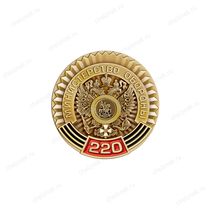 Фрачный знак «220 лет Министерству обороны»