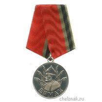 Медаль Сибирского КВ «Ермак» с бланком удостоверения