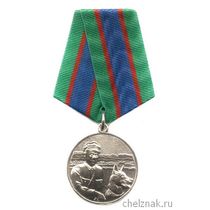 Медаль «100 лет Н.Ф. Карацупе»