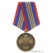Медаль ФСКН России «За отличие III степени»