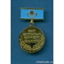 Знак «Почетный гражданин Есильского района Костанайской области»