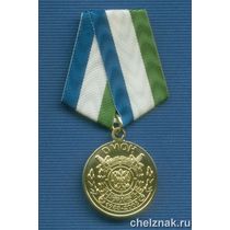 Медаль «20 лет ОМОН ГУВД по Самарской области»