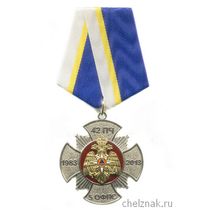 Знак «30 лет 42 ПЧ г. Нижневартовск» с бланком удостоверения