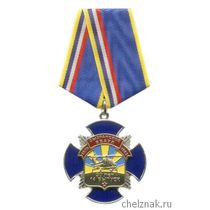 Знак «30 лет 14 выпуску Сызранского ВВАУЛ»