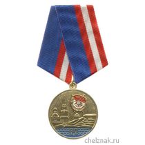 Медаль «80 лет Пермскому Военному институту ракетных войск (ВИРВ)»