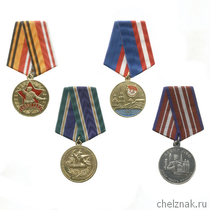 Комплект медалей «ВВУ МО России»