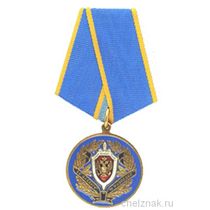 Медаль "За заслуги в разведке"