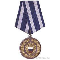 Медаль «За боевое содружество» (ФСО)