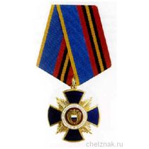 Медаль «За отличие при выполнении специальных заданий» (ФСО)