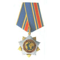Медаль СВР Российской Федерации "За взаимодействие"