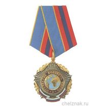 Медаль СВР Российской Федерации «За отличие»
