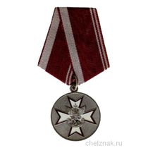 Медаль «За усердие» (ГФС) II степень