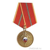 Медаль «За отличие в военной службе» (ГУСП) I степень
