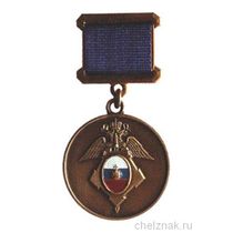 Медаль «За трудовую доблесть» (ГУСП)