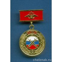 Знак «70 лет Уральскому УМТС МВД России»