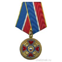 Медаль «125 лет органам государственной охраны России»